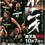 レブナイズ_01シーズン案内_2018-19のサムネイル