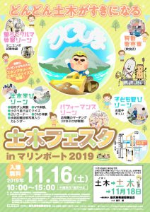 パンフレットのサムネイル